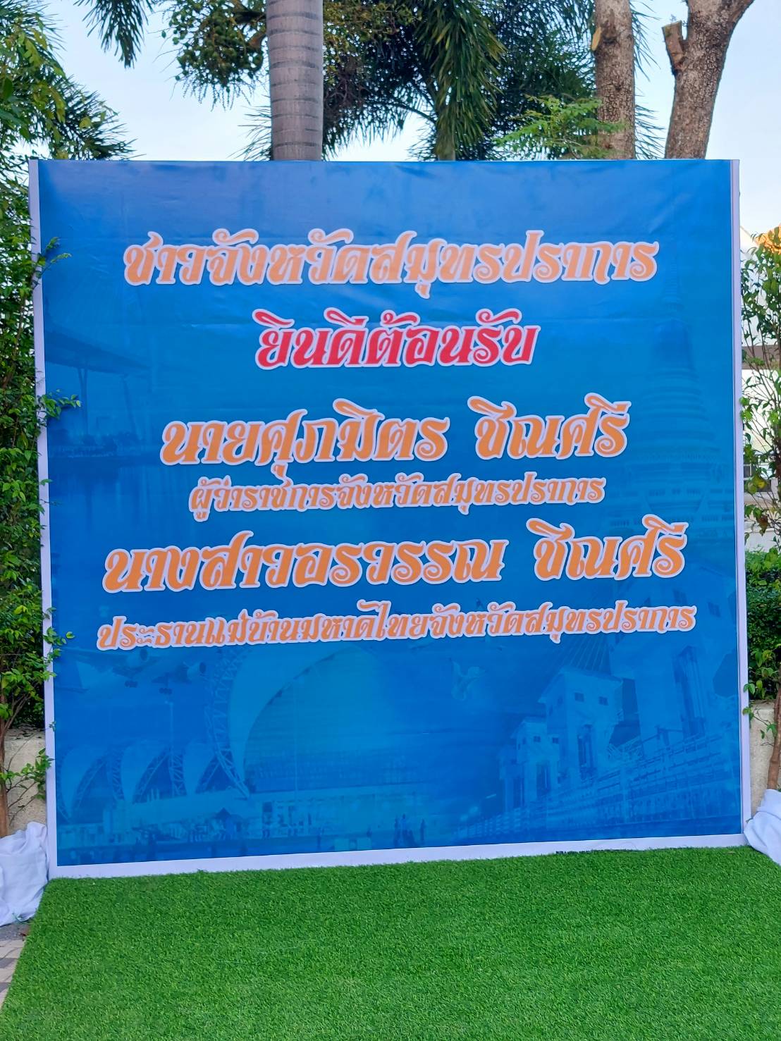 23 - https://โอโตริอาหารญี่ปุ่น.com | รับจัดเลี้ยงอาหารญี่ปุ่น งานแต่งงาน งานสังสรรค์ ปลาดิบ ชุชิ รับออกบูธนอกสถานที่ ร้านโอโตริ OTORI รับงานเลี้ยงขนาดเล็ก-ใหญ่ ซุ้มประดับตกแต่ง พร้อมอาหารญี่ปุ่นที่ทำสดใหม่และเมนูที่หลากหลาย ซูชิ ยากิโซบะ